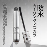 ZEESEA 長持ちするウォータープルーフマスカラ - ZEESEA COSMETICS
