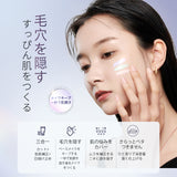 ブライト マルチ プロテクト ベース - ZEESEA COSMETICS