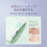 ブライト マルチ プロテクト ベース - ZEESEA COSMETICS