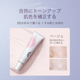 ブライト マルチ プロテクト ベース - ZEESEA COSMETICS
