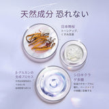 ブライト マルチ プロテクト ベース - ZEESEA COSMETICS