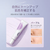 ブライト マルチ プロテクト ベース - ZEESEA COSMETICS