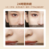 ZEESEA 皮脂コントロールクッションファンデーション - ZEESEA COSMETICS