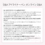 ZEESEA「極細0.1mm」エルフリキッドアイライナー - ZEESEA COSMETICS