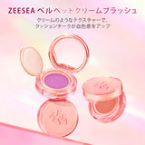 ZEESEA ベルベットクリームクッションチーク - ZEESEA COSMETICS