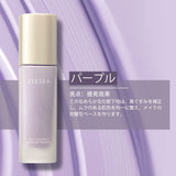 ZEESEA マルチエフェクトケアプライマー - ZEESEA COSMETICS