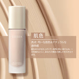 ZEESEA マルチエフェクトケアプライマー - ZEESEA COSMETICS