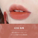 ZEESEA クラウドミスト リップグレイズ - ZEESEA COSMETICS
