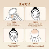 ZEESEA 皮脂コントロールクッションファンデーション - ZEESEA COSMETICS