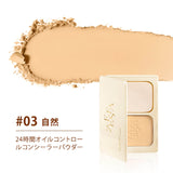 「ソフトフォーカス仕上げ」パウダーファンデ - ZEESEA COSMETICS