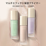 ZEESEA マルチエフェクトケアプライマー - ZEESEA COSMETICS