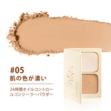 「ソフトフォーカス仕上げ」パウダーファンデ - ZEESEA COSMETICS