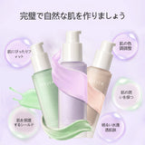 ブライト マルチ プロテクト ベース - ZEESEA COSMETICS