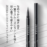0.01mmの極細なめらか速乾アイライナー - ZEESEA COSMETICS
