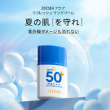 ウォータリーで爽やかな日焼け止め |SPF50+ PA++++ - ZEESEA COSMETICS