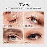 ZEESEA 長持ちするウォータープルーフマスカラ - ZEESEA COSMETICS