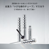 ZEESEA マスカラ スーパー防水 24時間キープ 崩れない 巻き上げ 濃密 - ZEESEA COSMETICS
