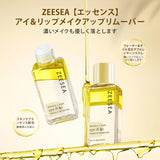 ZEESEA 美容液入り・やさしいアイ&リップリムーバー - ZEESEA COSMETICS