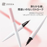 ZEESEA「極細0.1mm」エルフリキッドアイライナー - ZEESEA COSMETICS
