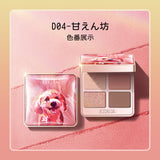 ZEESEA 夢幻燦爛 動物シリーズ 四色アイシャドウ - ZEESEA COSMETICS