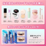 ZEESEA アクアフローレスコンシーラー - ZEESEA COSMETICS