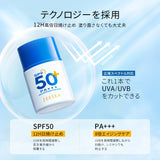 ウォータリーで爽やかな日焼け止め |SPF50+ PA++++ - ZEESEA COSMETICS