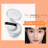 2025 夏・専属メイク - ZEESEA COSMETICS
