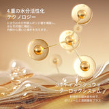 ジェリーうるおいプライマー - ZEESEA COSMETICS