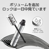 ZEESEA 長持ちするウォータープルーフマスカラ - ZEESEA COSMETICS