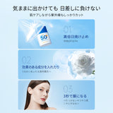 ウォータリーで爽やかな日焼け止め |SPF50+ PA++++ - ZEESEA COSMETICS