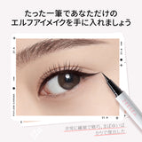 ZEESEA「極細0.1mm」エルフリキッドアイライナー - ZEESEA COSMETICS