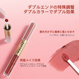 クラウド ダブルエンド リップ グレーズ - ZEESEA COSMETICS
