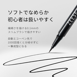 0.01mmの極細なめらか速乾アイライナー - ZEESEA COSMETICS
