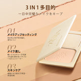 「ソフトフォーカス仕上げ」パウダーファンデ - ZEESEA COSMETICS