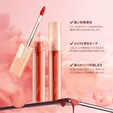 ZEESEA クラウドミスト リップグレイズ - ZEESEA COSMETICS
