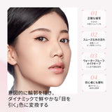 ZEESEA「極細0.1mm」エルフリキッドアイライナー - ZEESEA COSMETICS