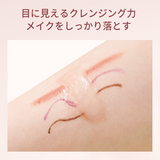 ZEESEA ピュアソフト クレンジングバーム - ZEESEA COSMETICS