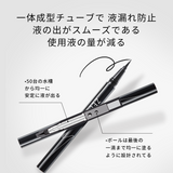 0.01mmの極細なめらか速乾アイライナー - ZEESEA COSMETICS