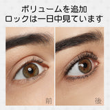 ZEESEA 長持ちするウォータープルーフマスカラ - ZEESEA COSMETICS