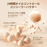 「ソフトフォーカス仕上げ」パウダーファンデ - ZEESEA COSMETICS