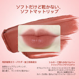 クラウド ダブルエンド リップ グレーズ - ZEESEA COSMETICS