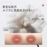 「雲のような軽やかさ」マルチチーククリーム - ZEESEA COSMETICS