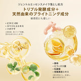 ZEESEA 美容液入り・やさしいアイ&リップリムーバー - ZEESEA COSMETICS