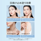 ウォータリーで爽やかな日焼け止め |SPF50+ PA++++ - ZEESEA COSMETICS