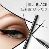 0.01mmの極細なめらか速乾アイライナー - ZEESEA COSMETICS