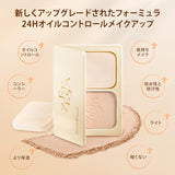 「ソフトフォーカス仕上げ」パウダーファンデ - ZEESEA COSMETICS