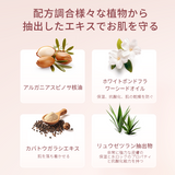 ZEESEA ピュアソフト クレンジングバーム - ZEESEA COSMETICS