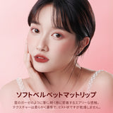 ZEESEA クラウドミスト リップグレイズ - ZEESEA COSMETICS