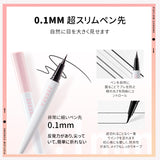 ZEESEA「極細0.1mm」エルフリキッドアイライナー - ZEESEA COSMETICS