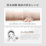 0.01mmの極細なめらか速乾アイライナー - ZEESEA COSMETICS